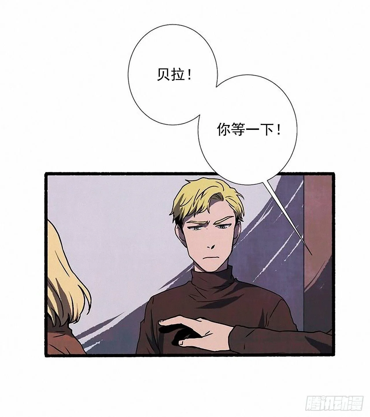 24.五只鹿标本 第56页