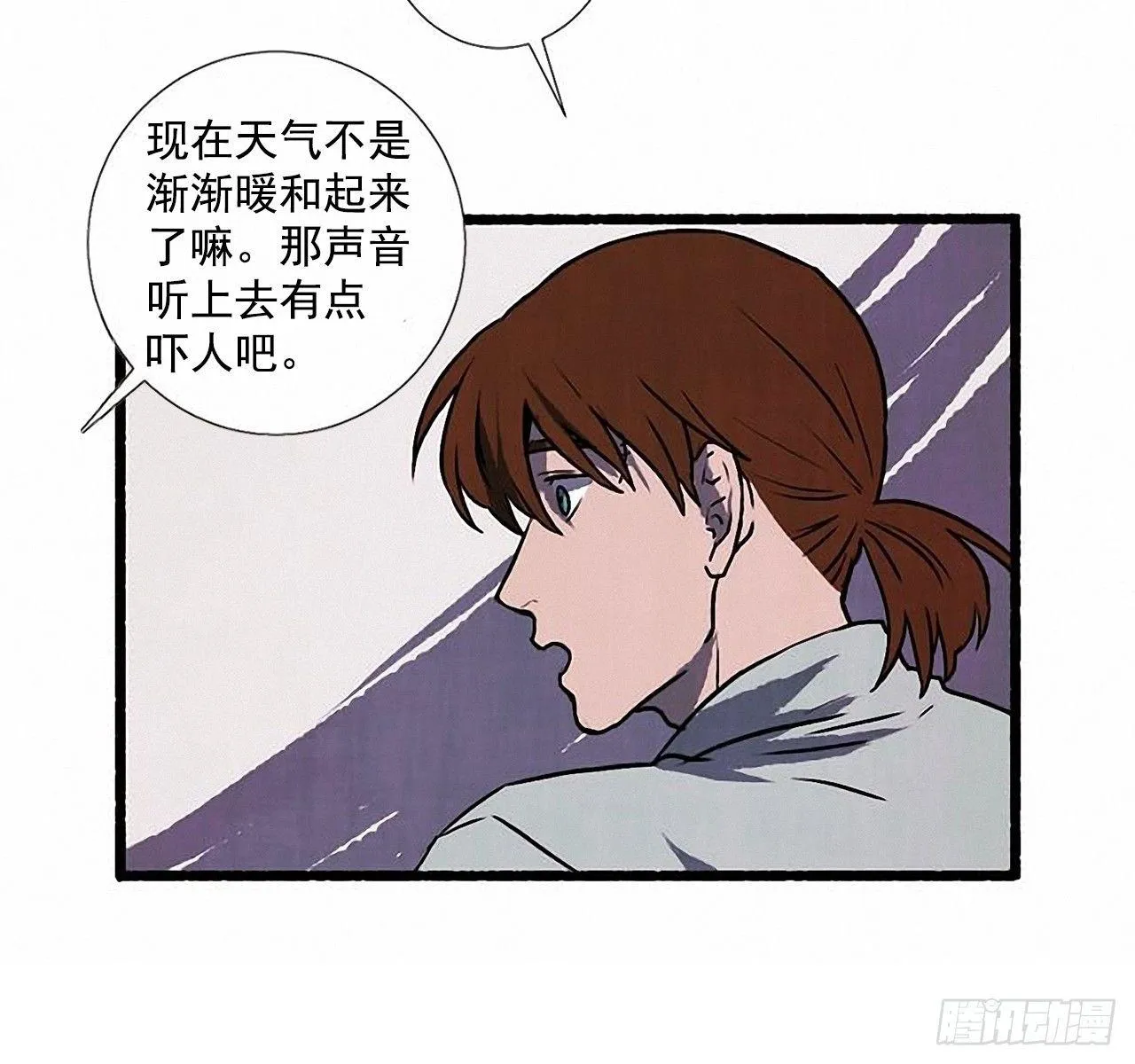 23.剪头发 第7页