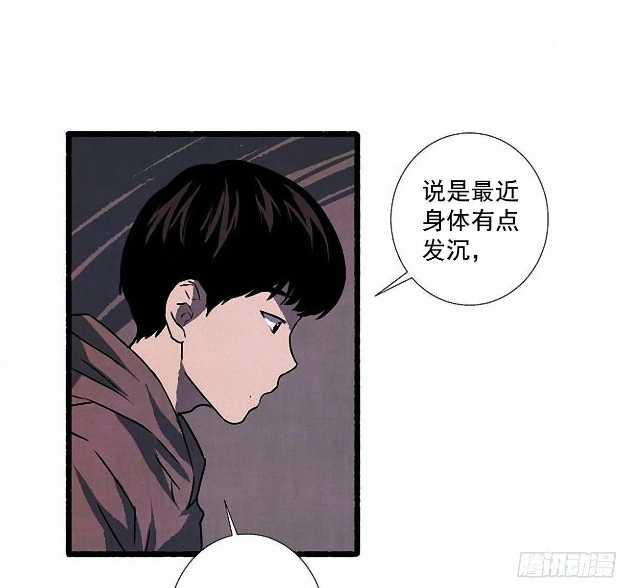 23.剪头发 第10页
