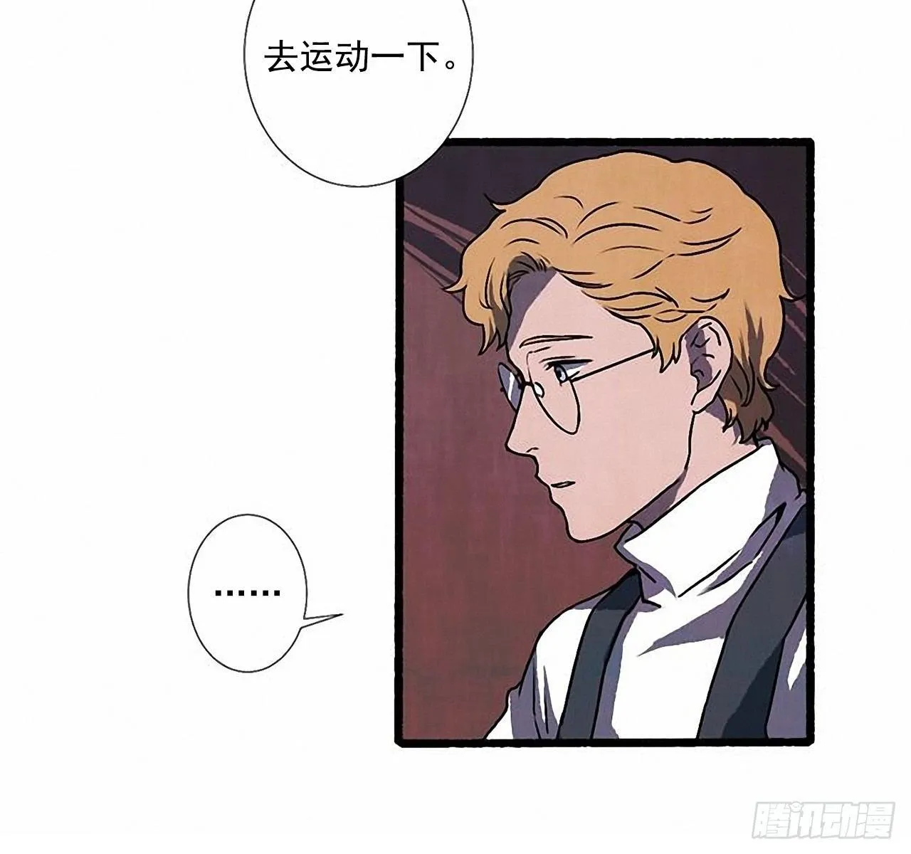 23.剪头发 第11页