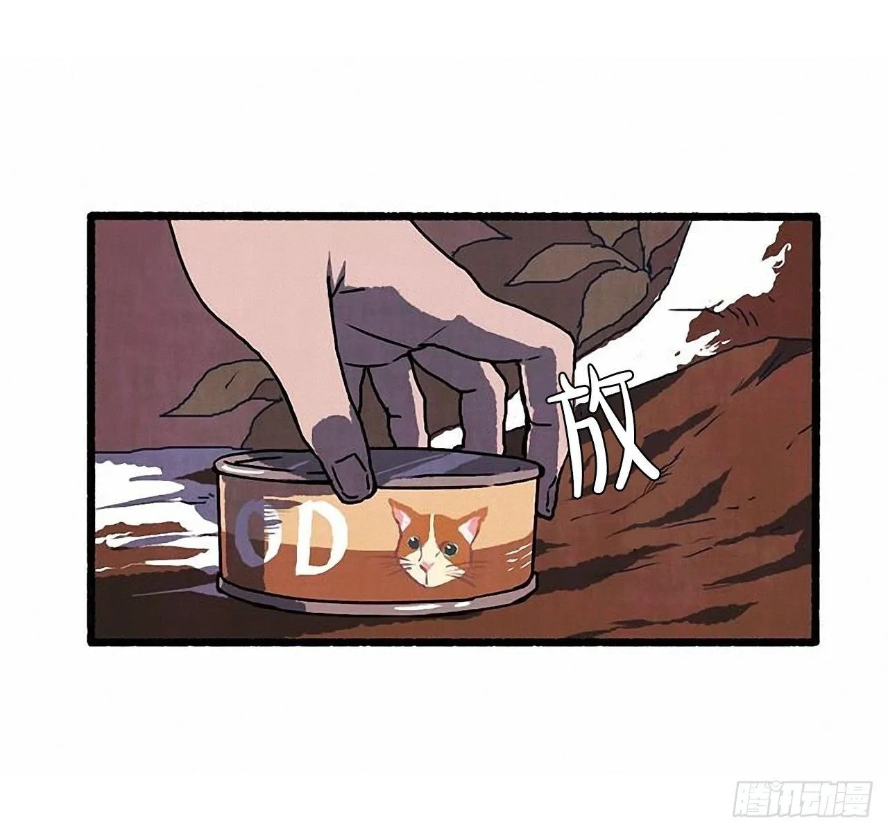 23.剪头发 第16页