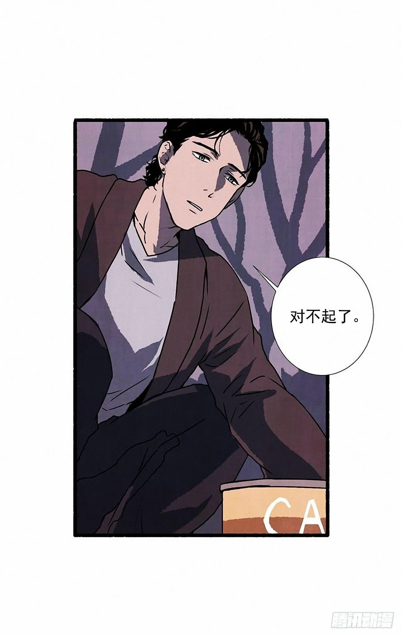 23.剪头发 第17页