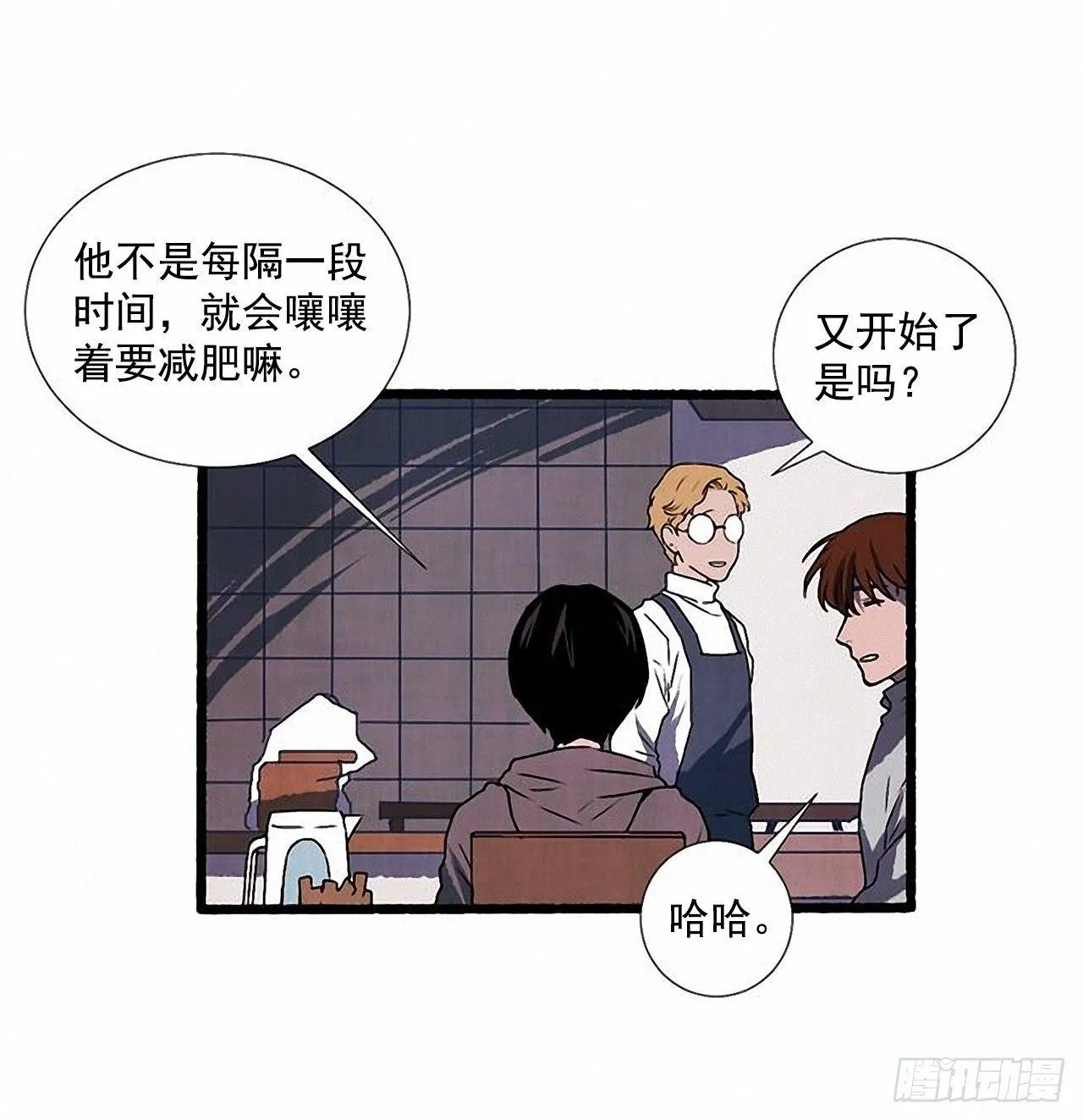 23.剪头发 第18页