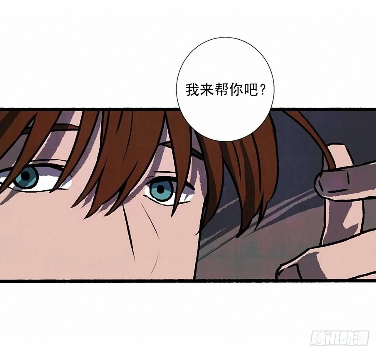 23.剪头发 第23页