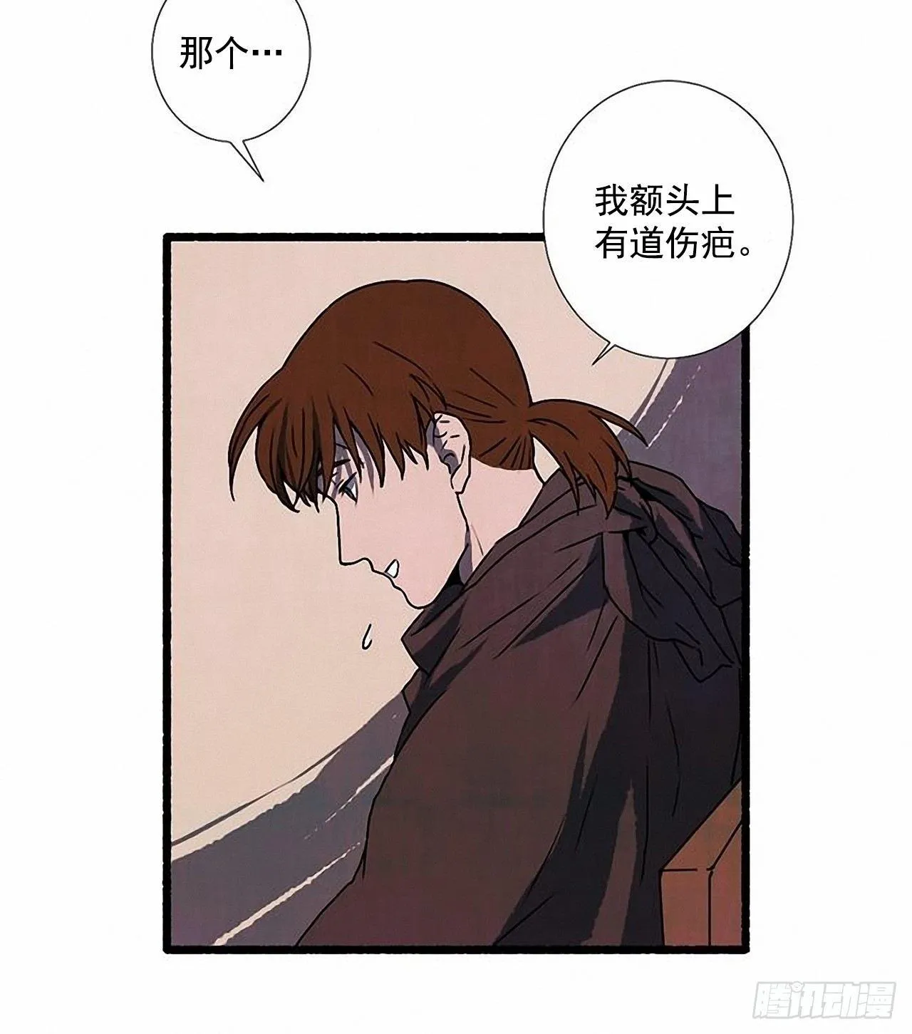 23.剪头发 第30页