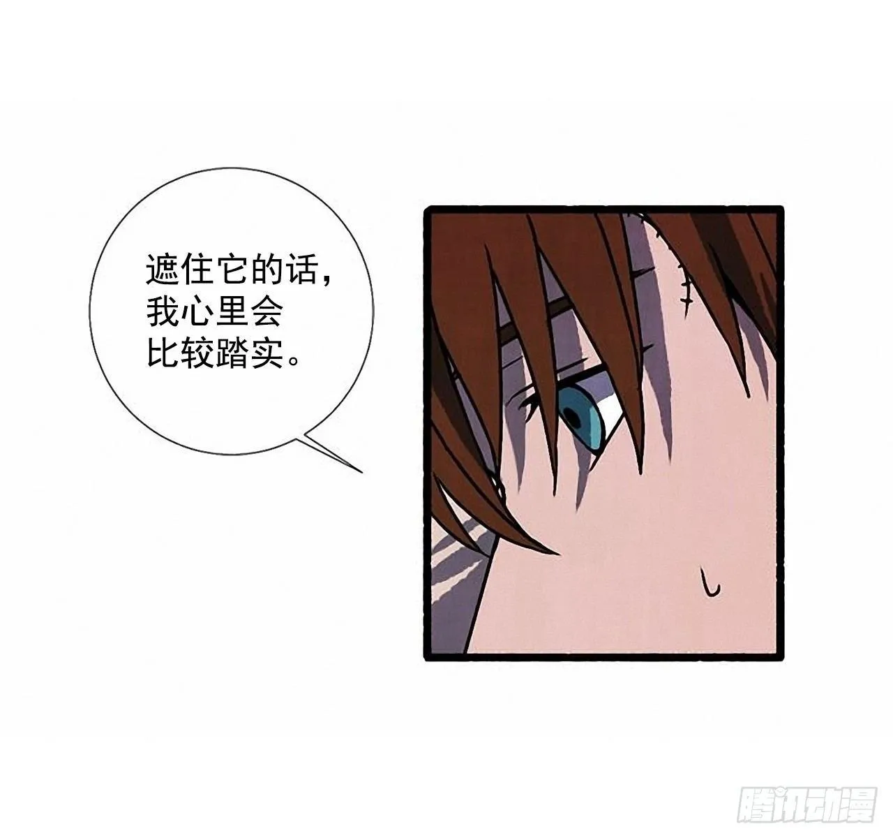23.剪头发 第31页