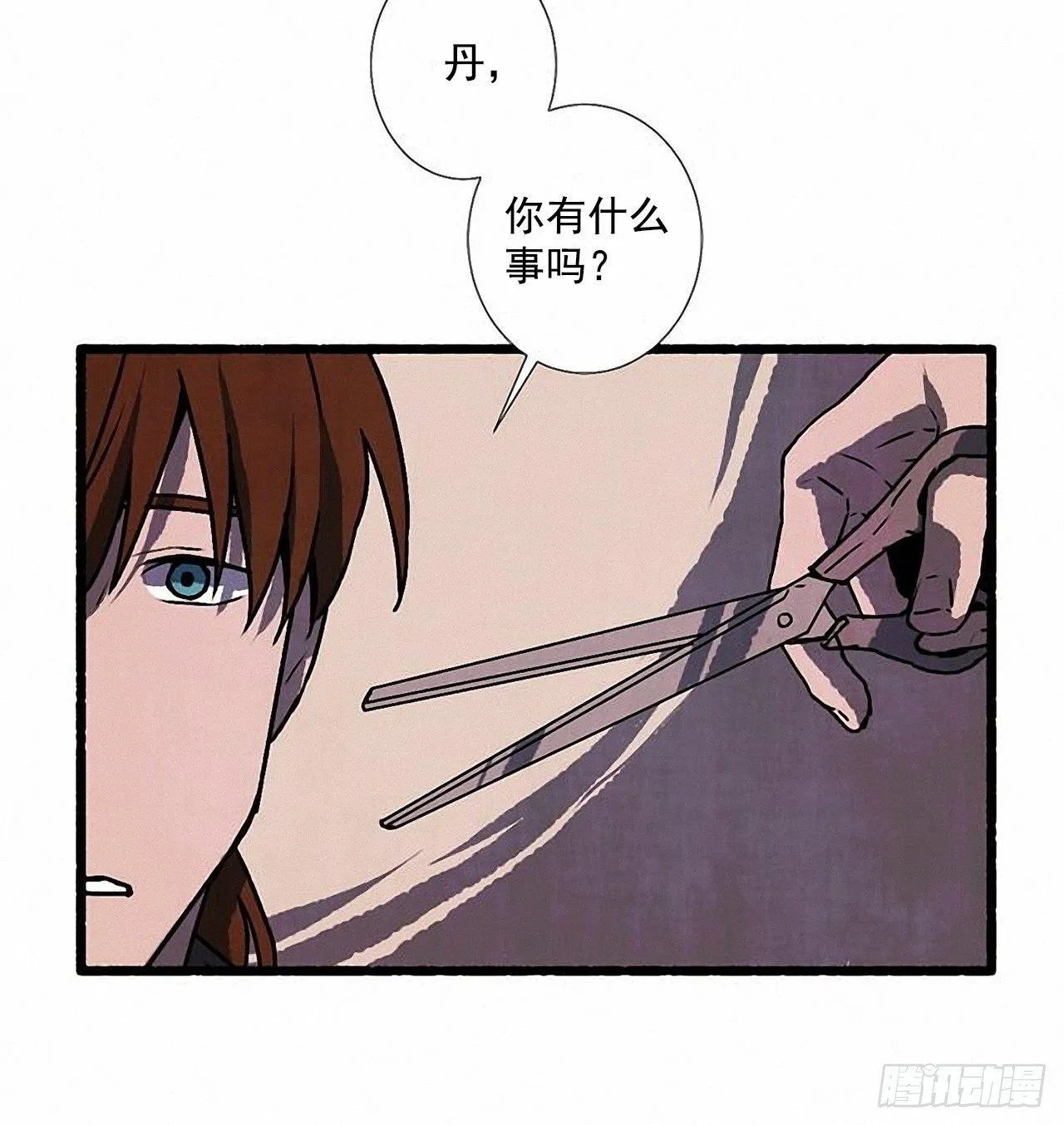 23.剪头发 第41页