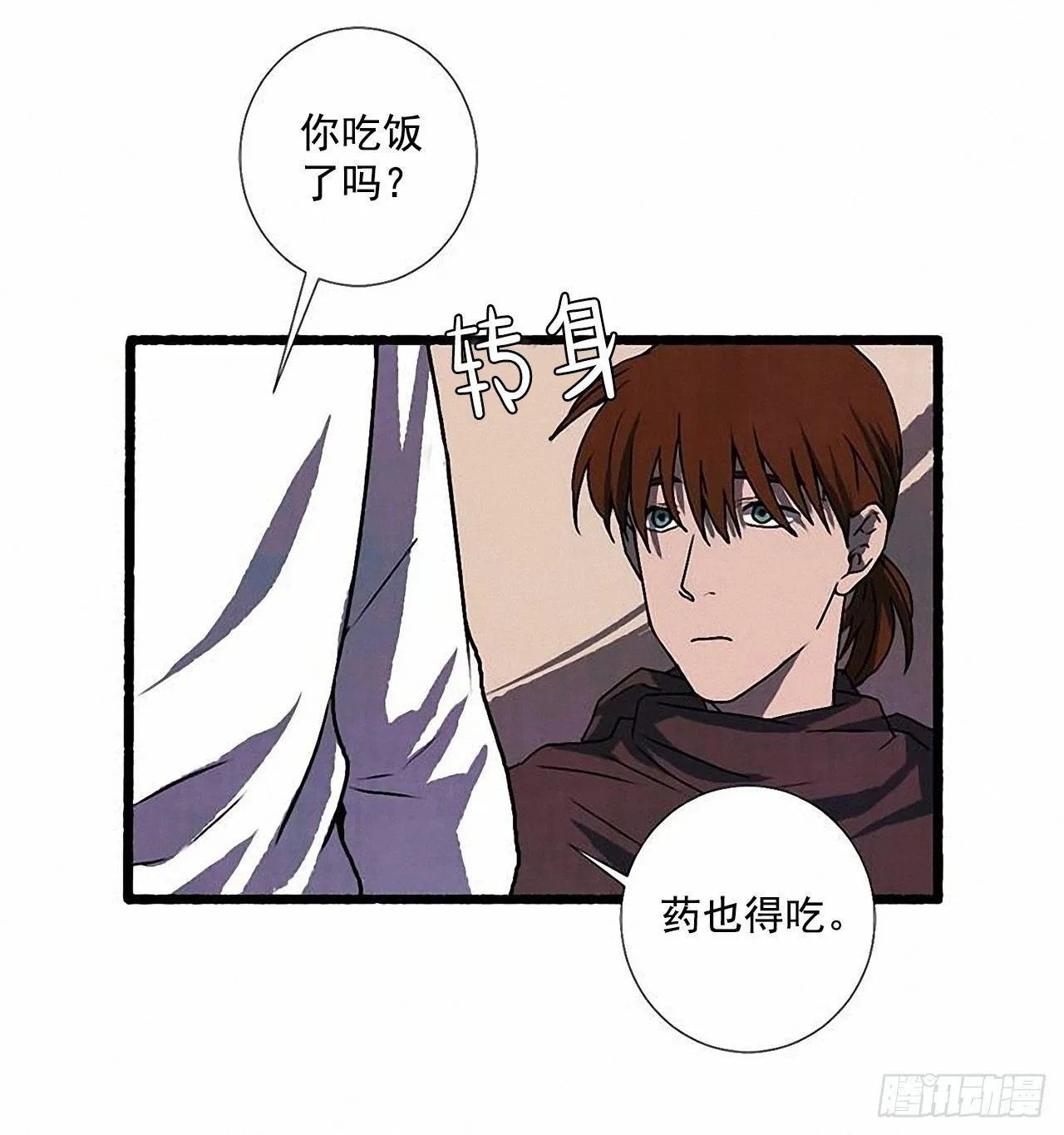23.剪头发 第43页