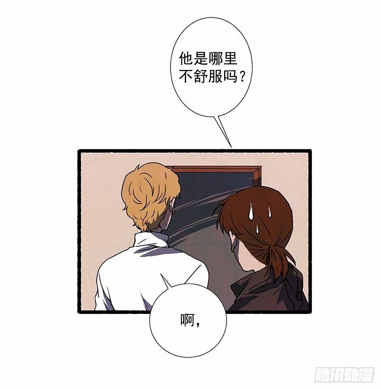 23.剪头发 第49页