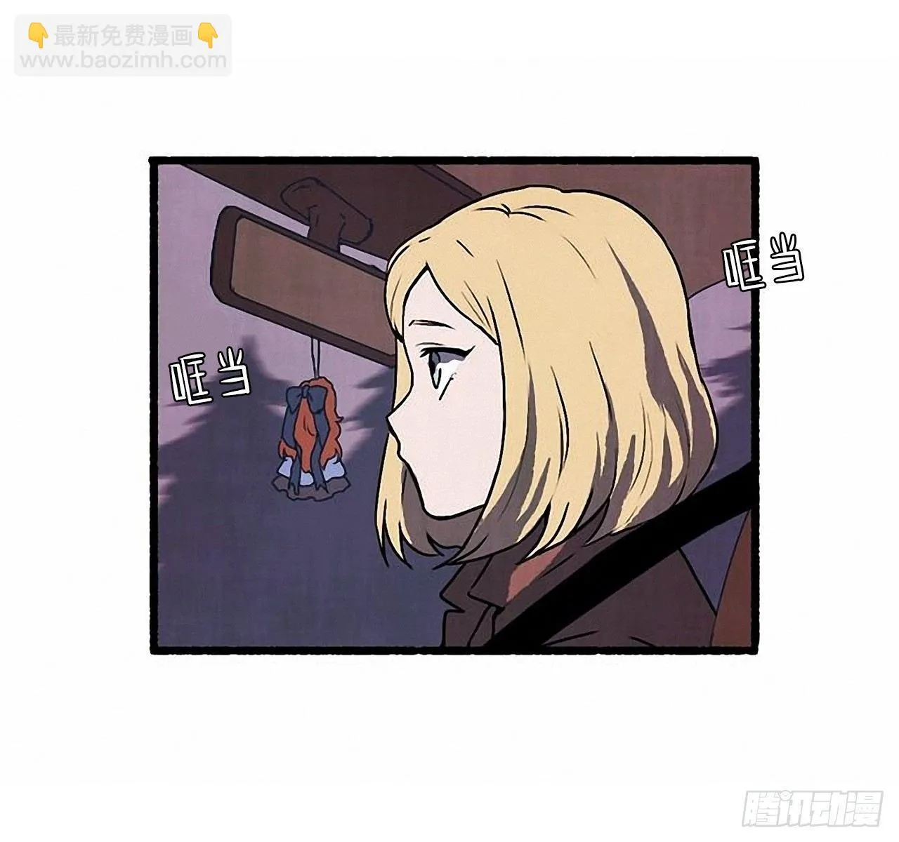 23.剪头发 第56页