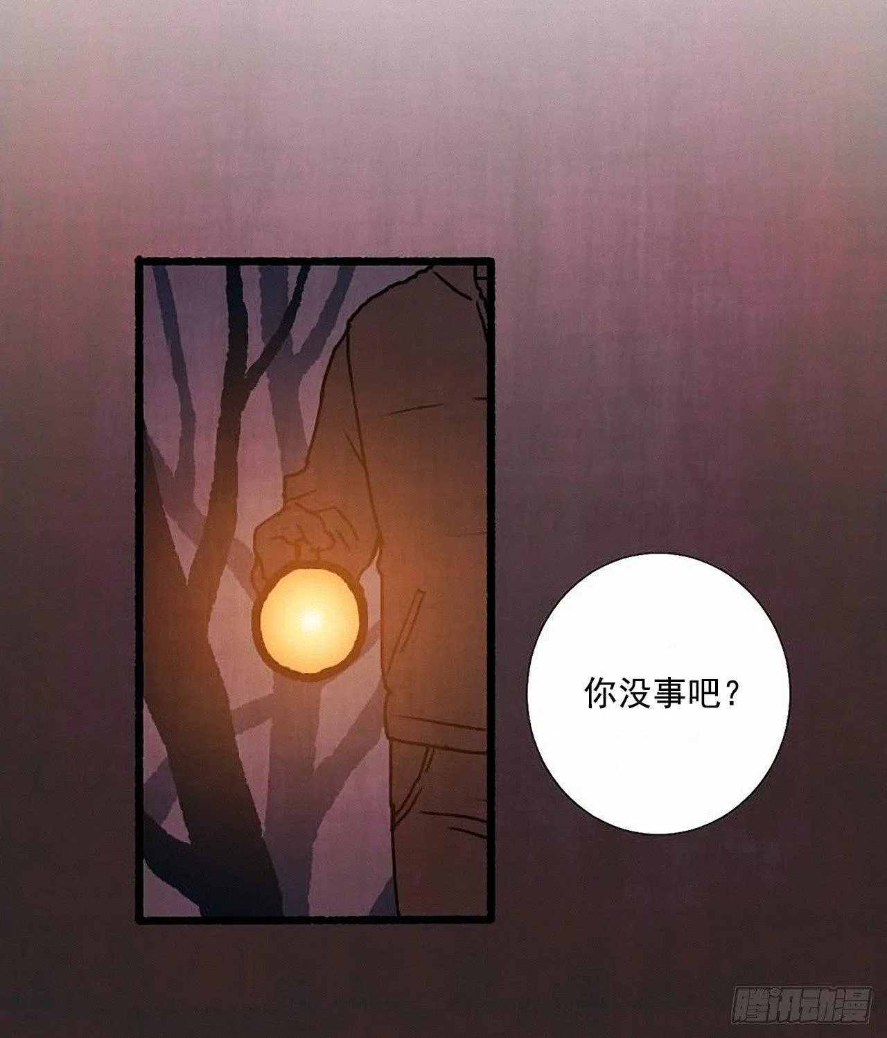 23.剪头发 第58页