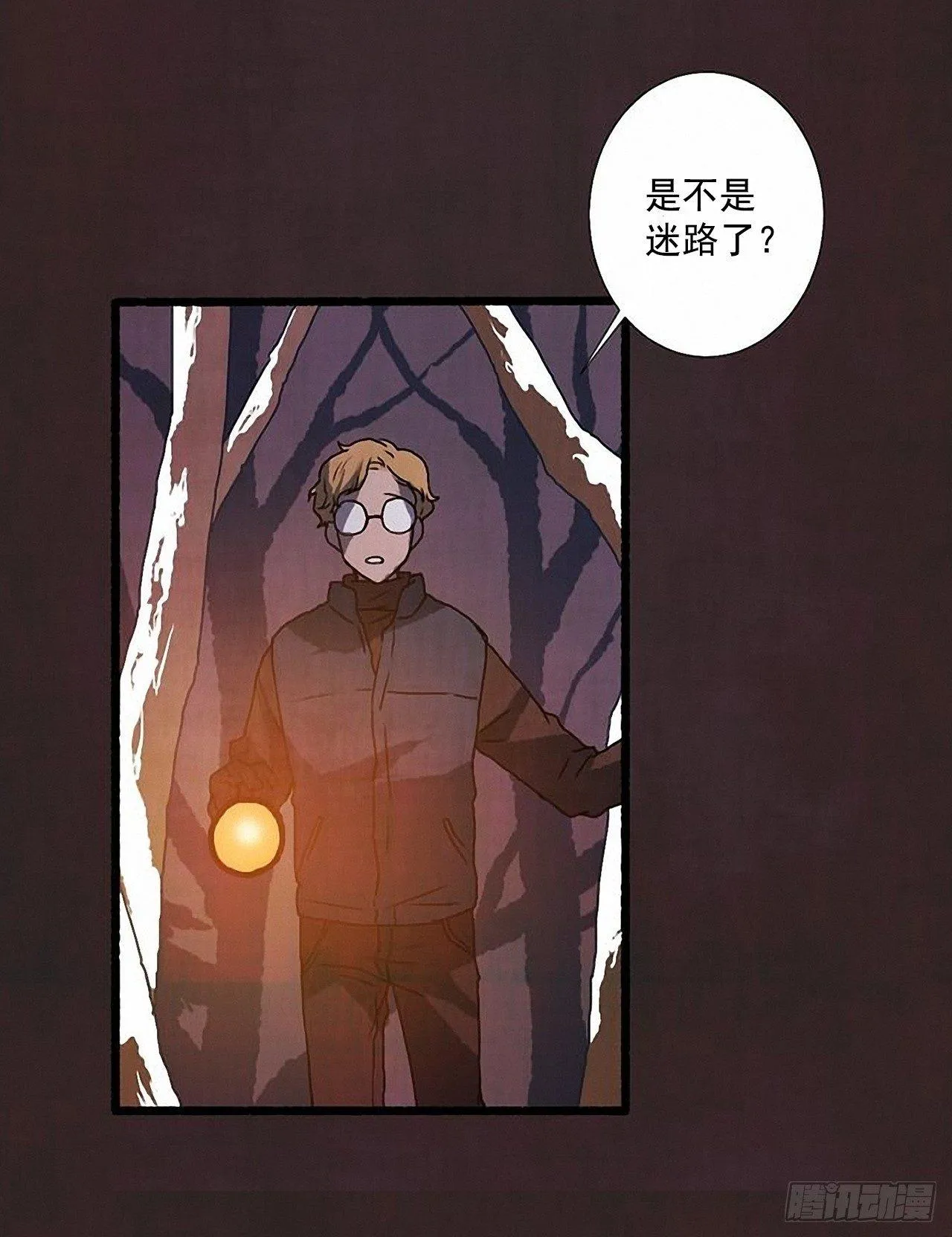23.剪头发 第61页