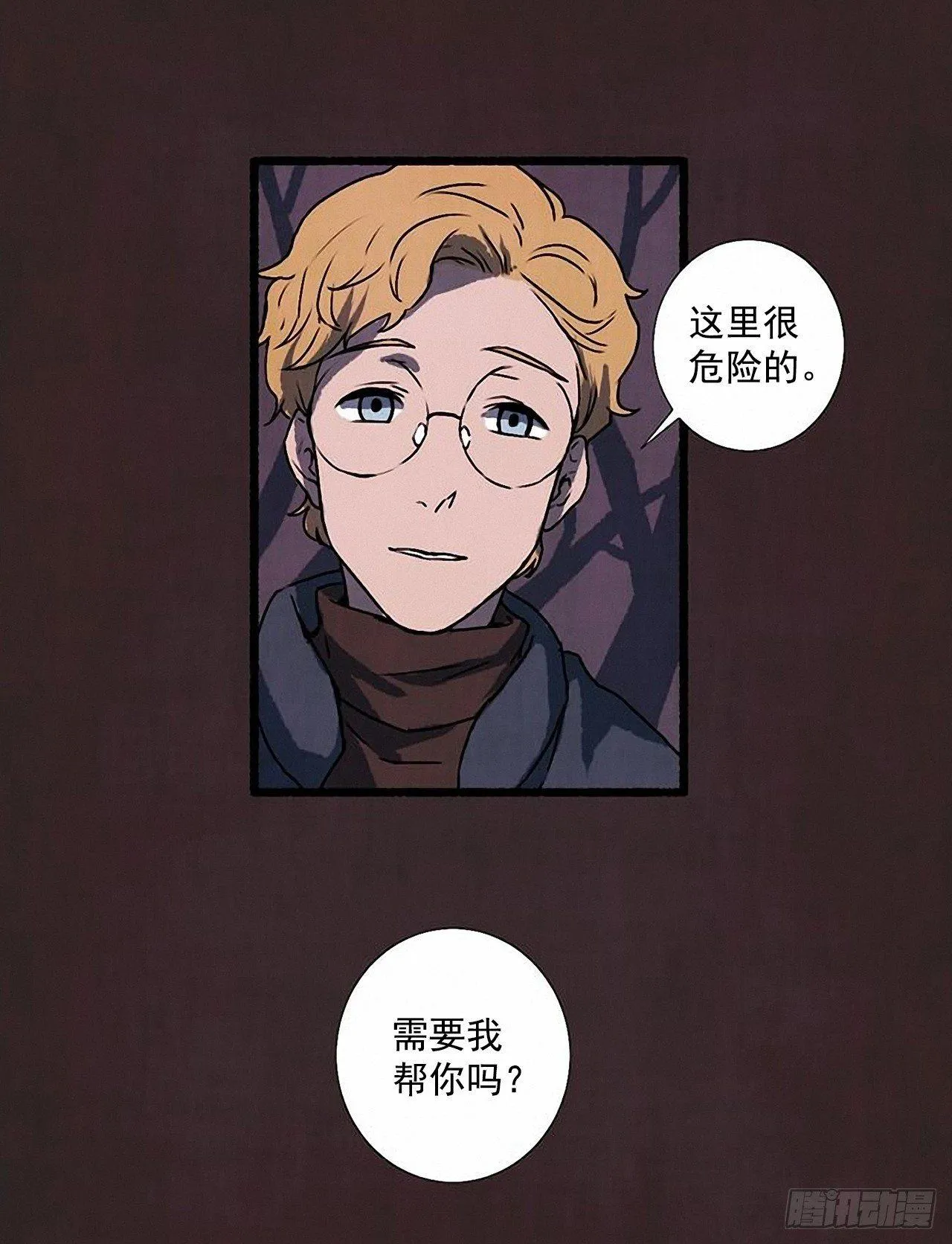 23.剪头发 第62页