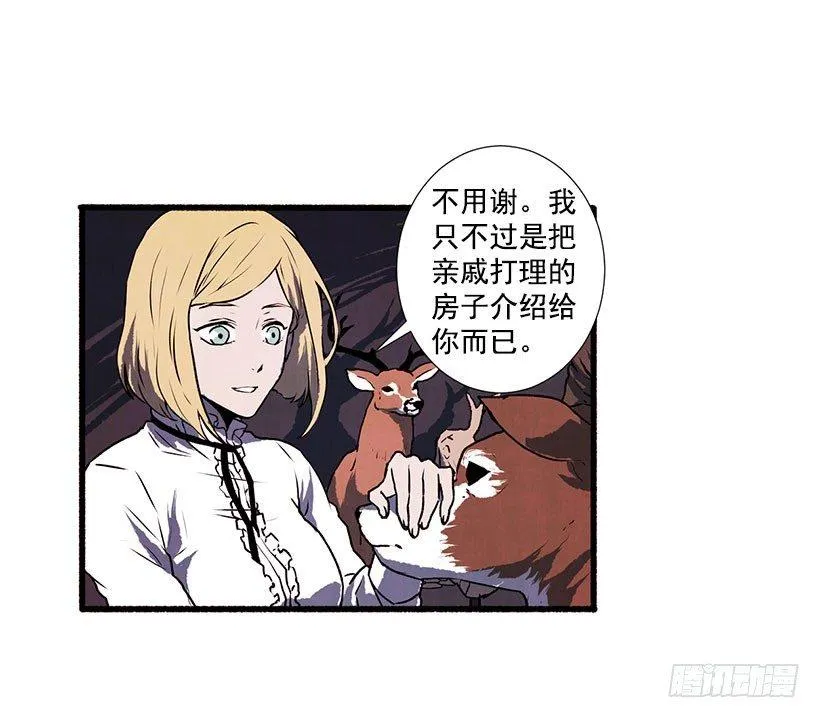 序章 第5页