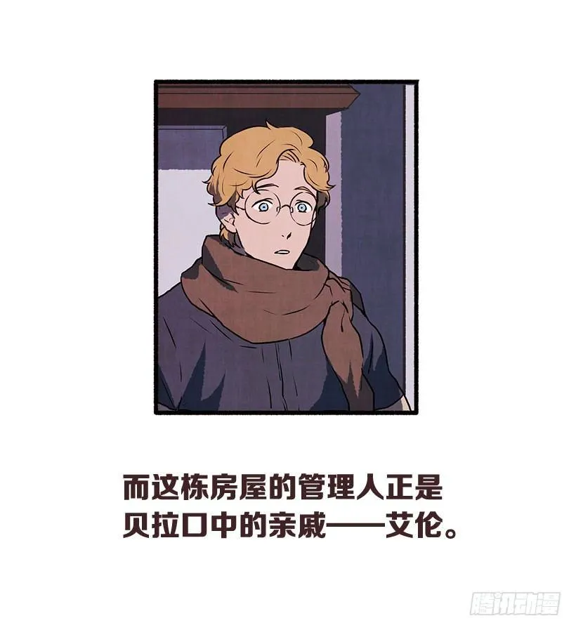 序章 第7页