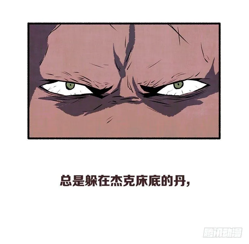序章 第10页