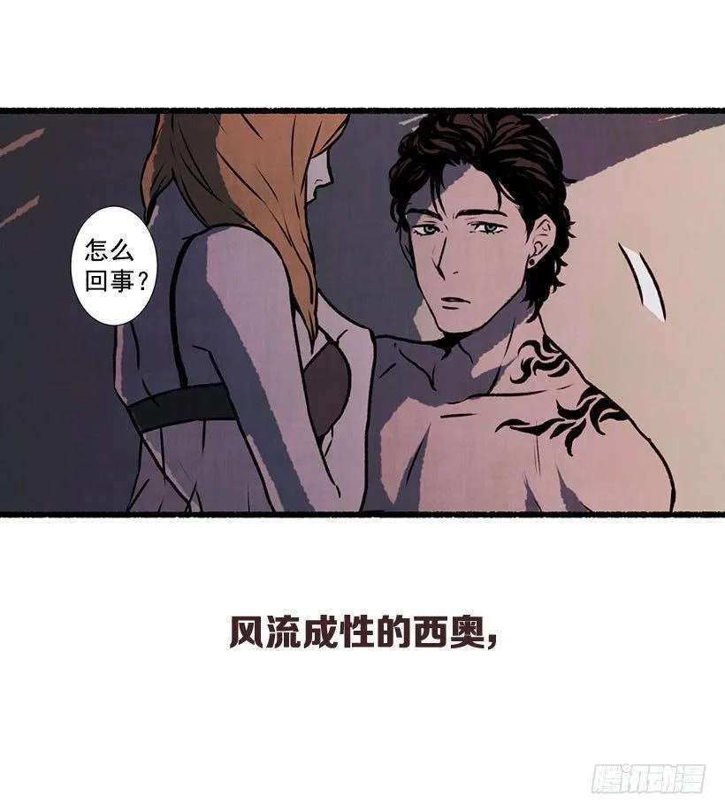 序章 第12页