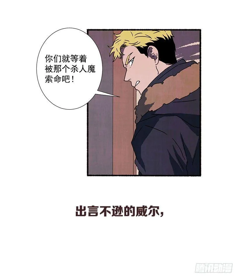 序章 第13页