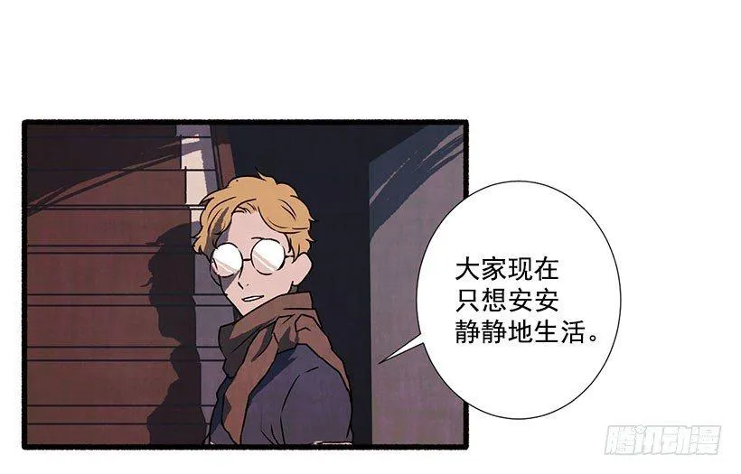 序章 第15页