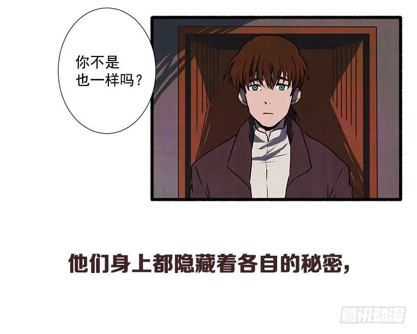 序章 第16页