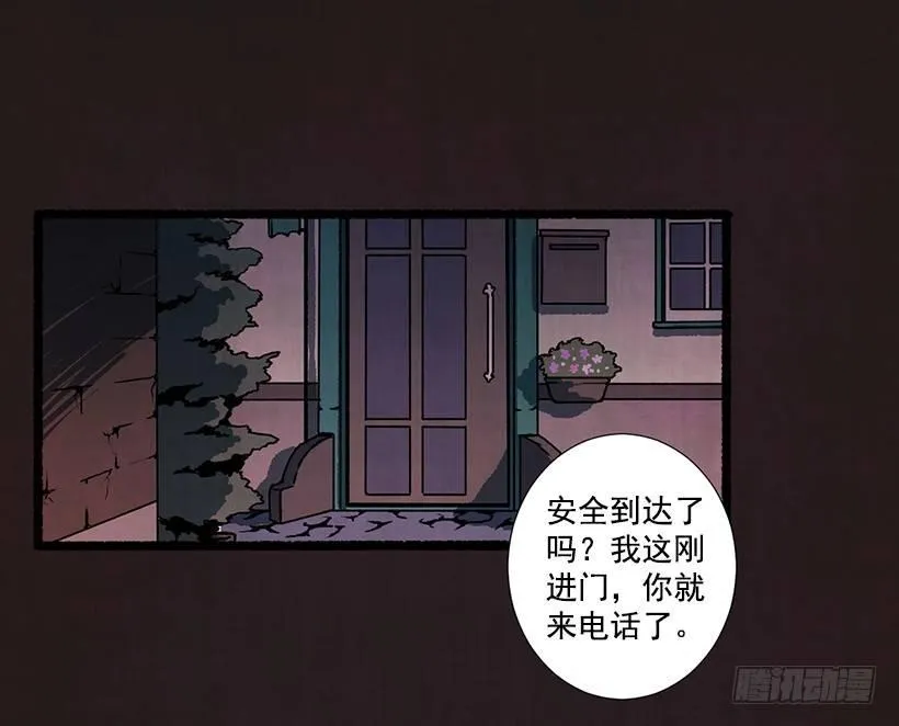 1.Hotel Comien 第2页