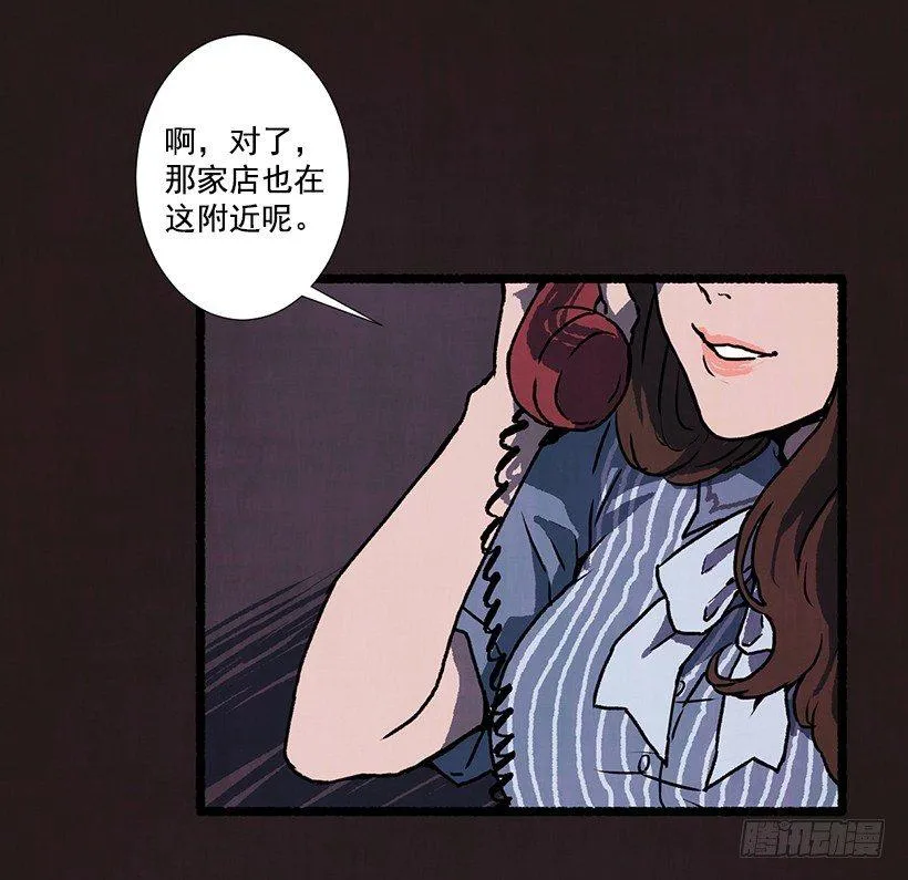 1.Hotel Comien 第4页