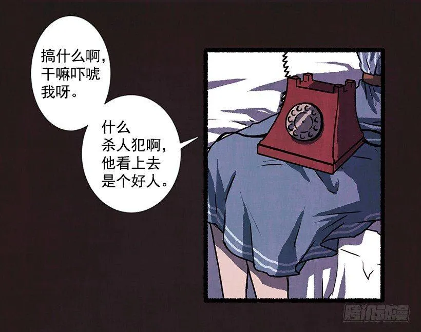 1.Hotel Comien 第6页