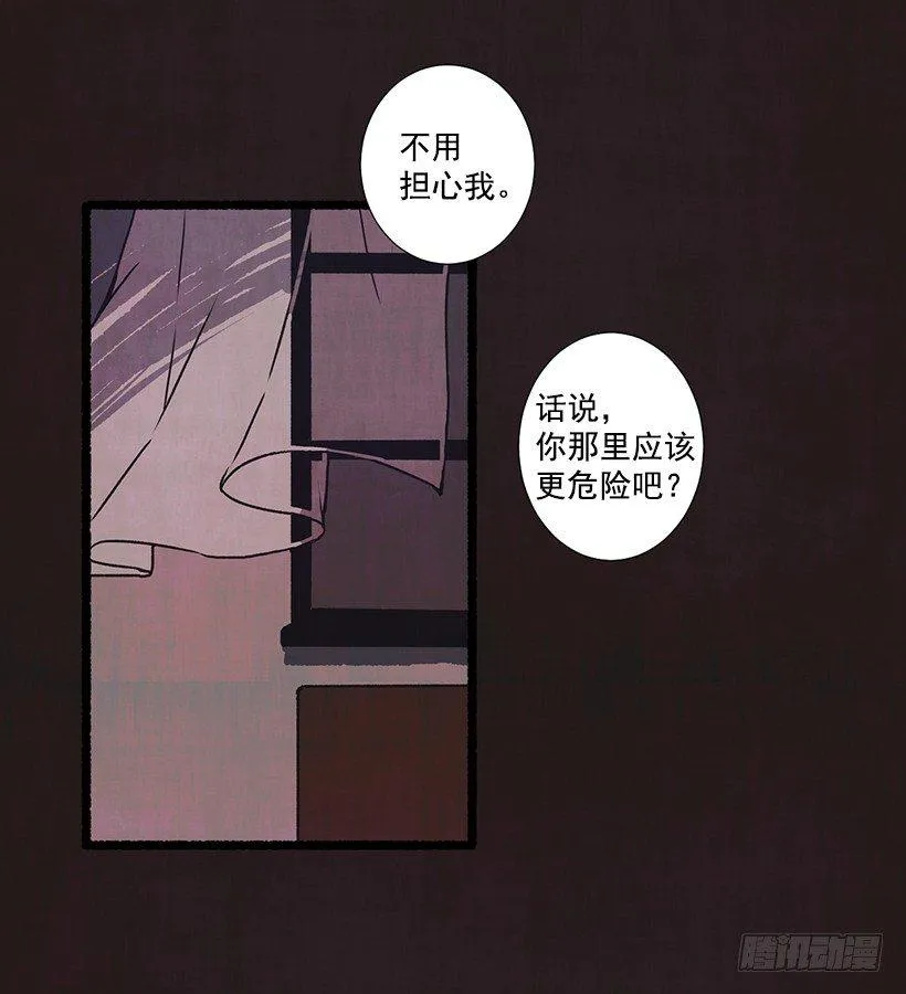 1.Hotel Comien 第7页
