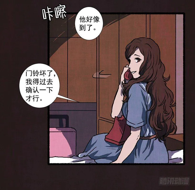 1.Hotel Comien 第8页