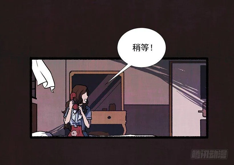 1.Hotel Comien 第9页