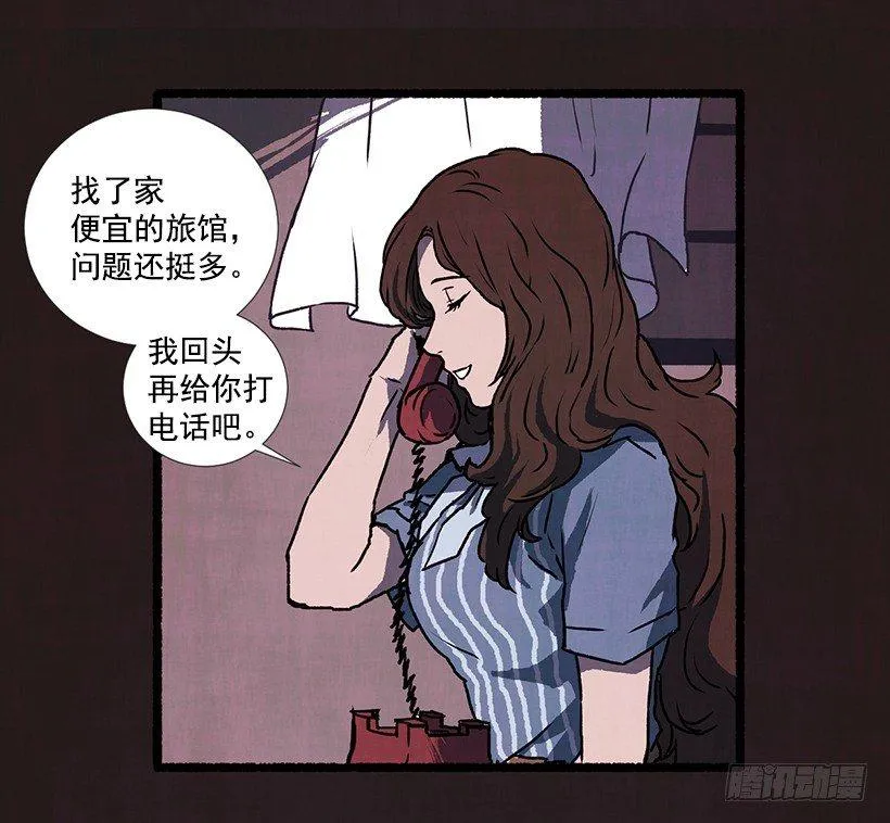 1.Hotel Comien 第10页