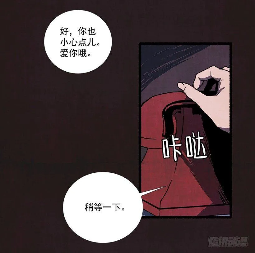 1.Hotel Comien 第11页
