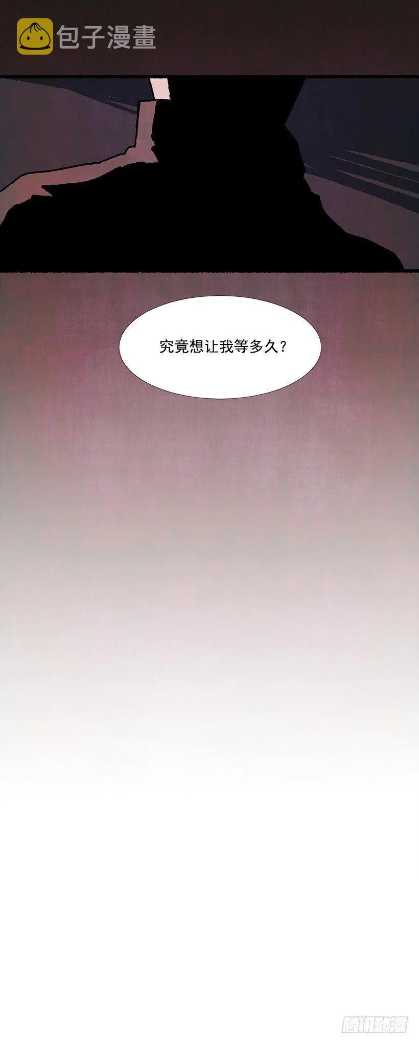 1.Hotel Comien 第14页