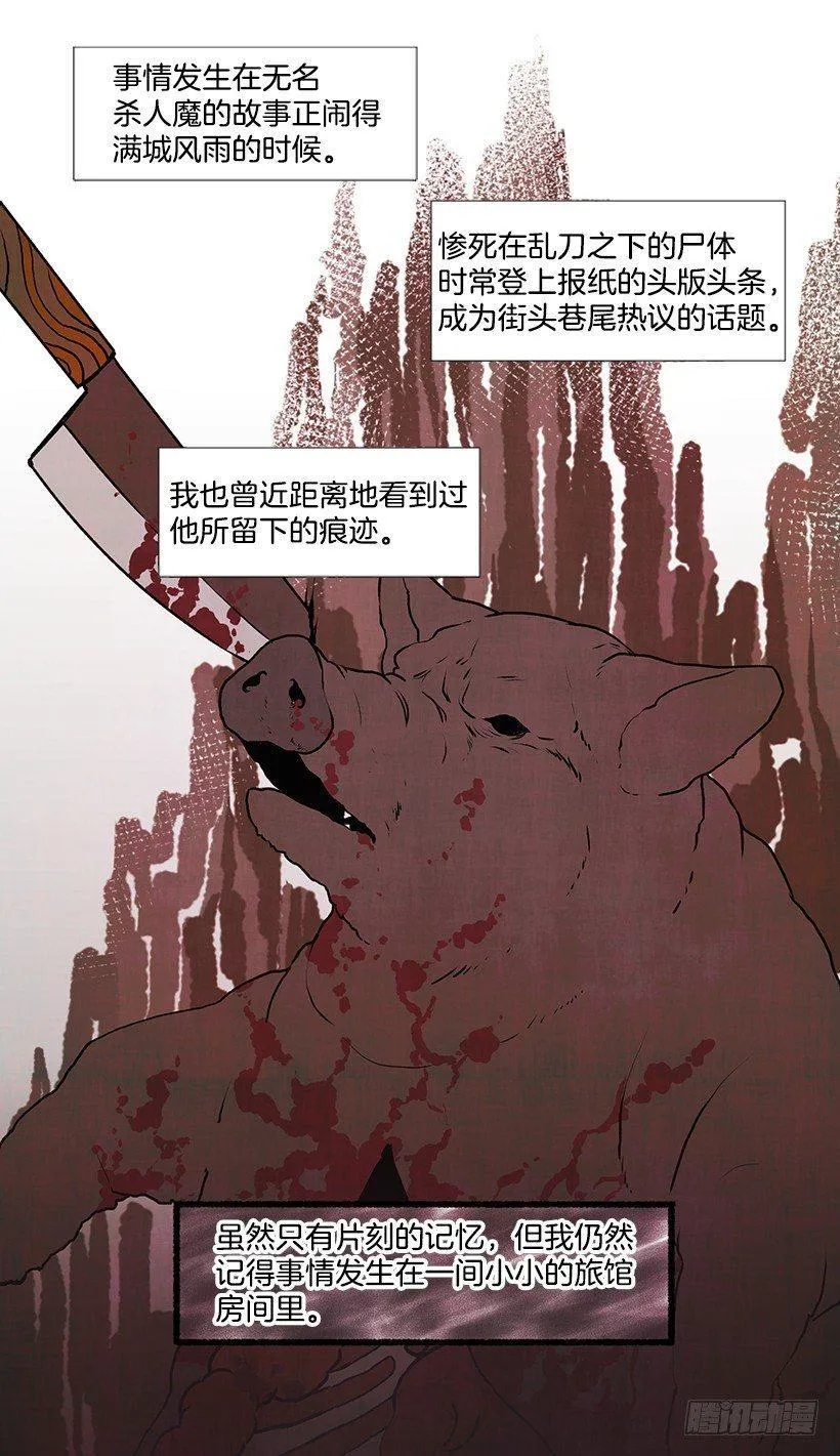 1.Hotel Comien 第18页