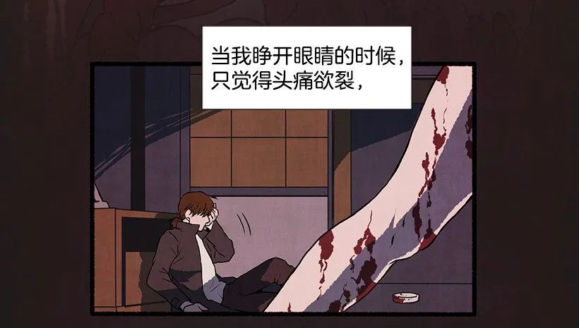 1.Hotel Comien 第19页