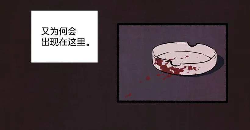 1.Hotel Comien 第21页