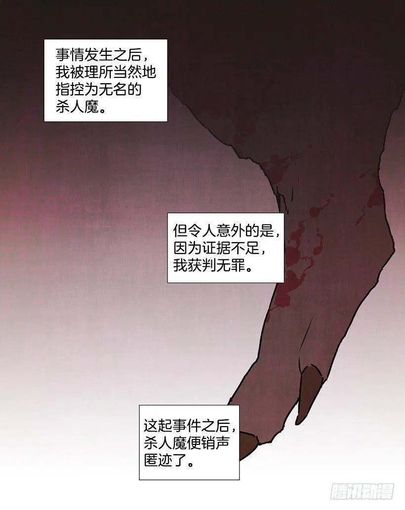 1.Hotel Comien 第27页
