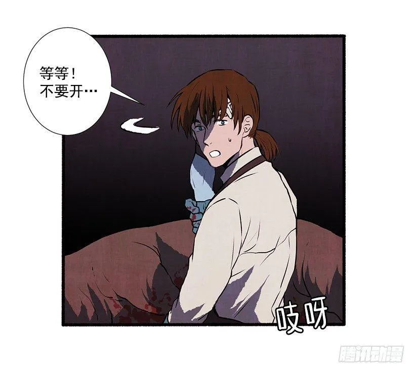 1.Hotel Comien 第29页