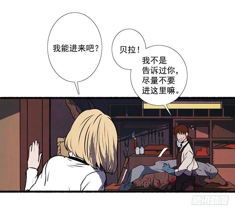 1.Hotel Comien 第30页