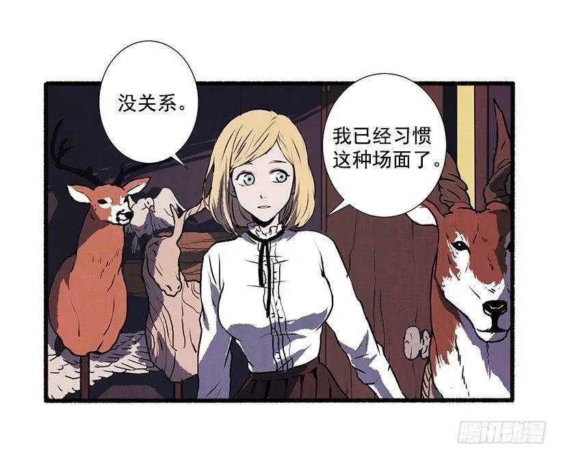 1.Hotel Comien 第31页