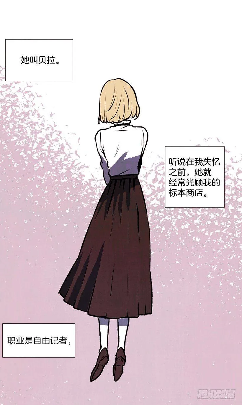 1.Hotel Comien 第32页