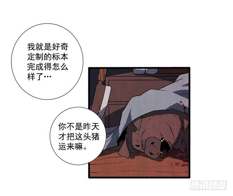 1.Hotel Comien 第34页