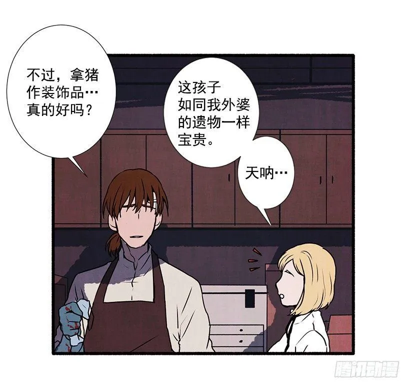 1.Hotel Comien 第35页