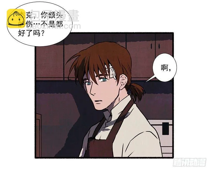 1.Hotel Comien 第36页