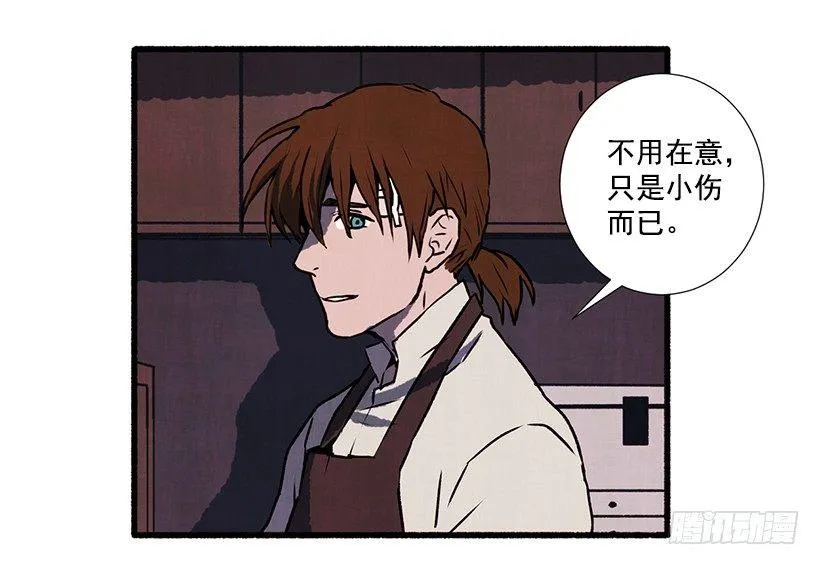 1.Hotel Comien 第37页