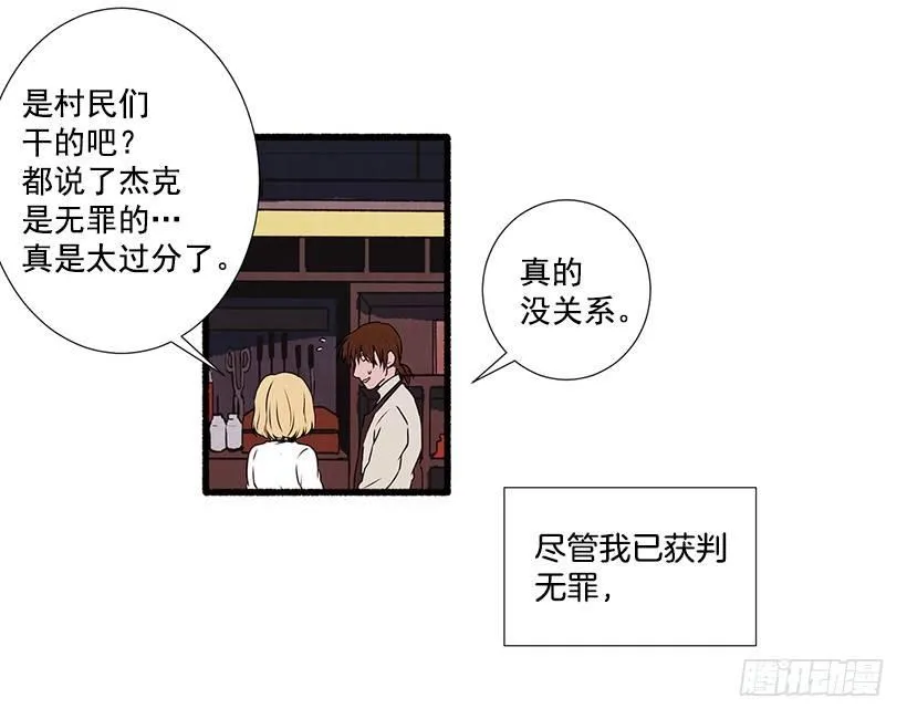 1.Hotel Comien 第38页