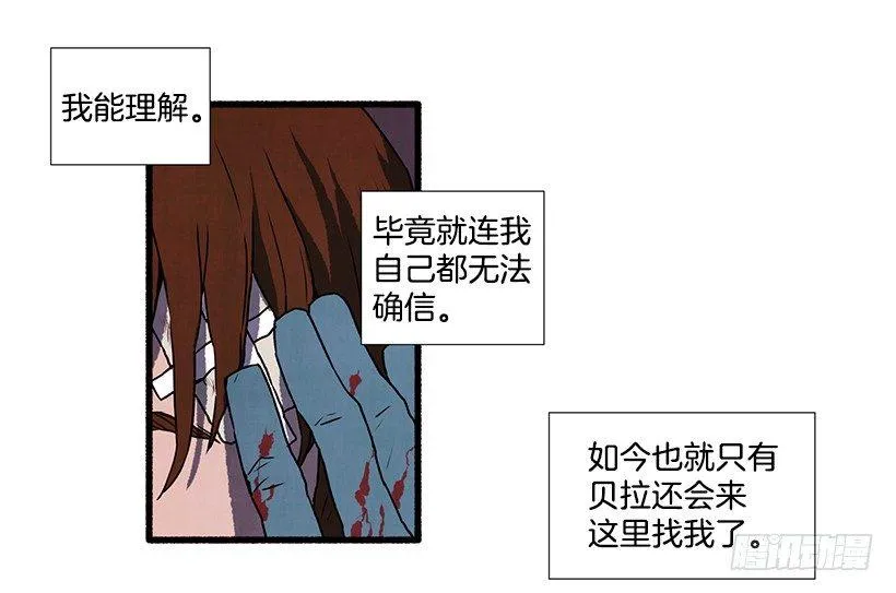 1.Hotel Comien 第40页