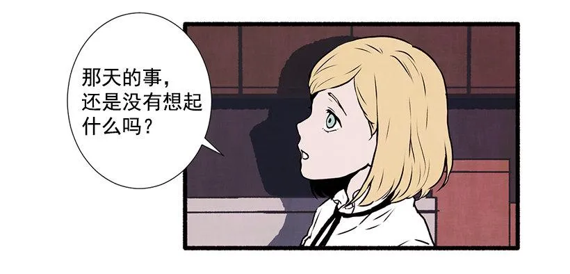1.Hotel Comien 第41页