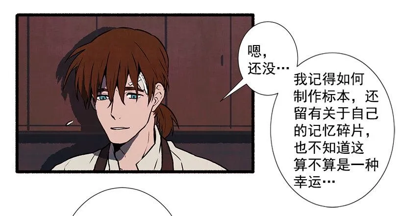 1.Hotel Comien 第42页