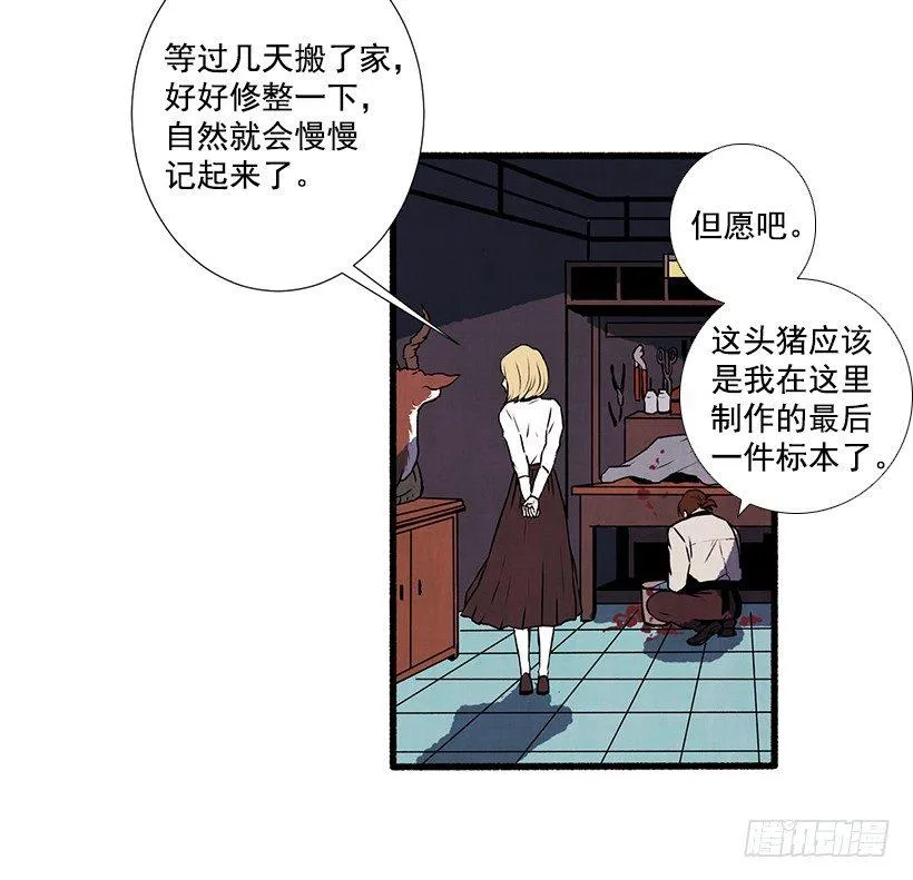 1.Hotel Comien 第43页
